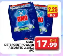 Grand Hyper Market OMO Detergent offer