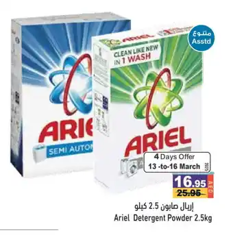 Aswaq Ramez ARIEL Detergent offer