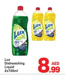 Day To Day LUX Dishwasher offer