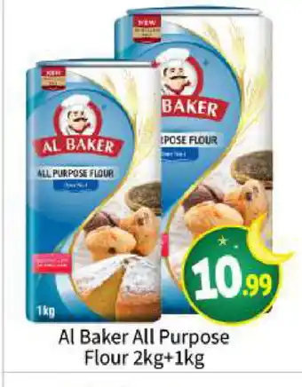 Bigmart AL BAKER All Purpose Flour offer