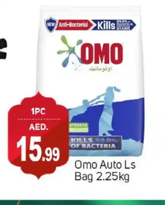 Talal Market OMO Detergent offer