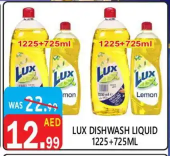 United Hypermarket LUX Dishwasher offer