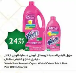 Istanbul Supermarket VANISH Bleach offer