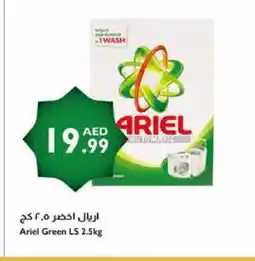 Istanbul Supermarket ARIEL Detergent offer