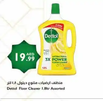 Istanbul Supermarket DETTOL Disinfectant offer