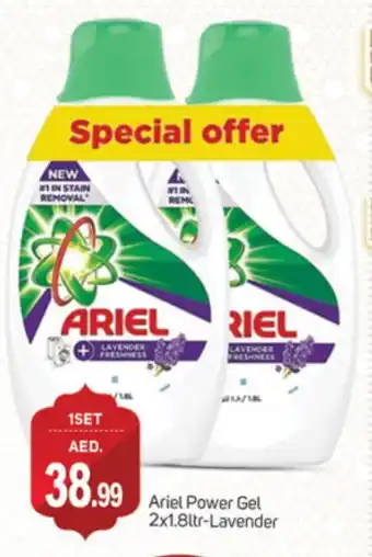 Talal Market ARIEL Detergent offer