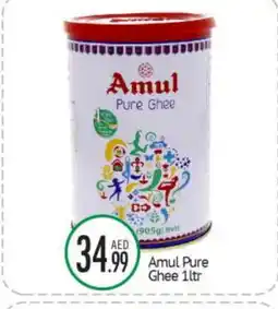 Bigmart AMUL Ghee offer