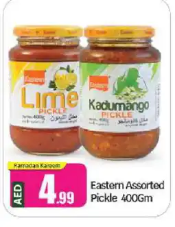 Bigmart EASTERN Pickle offer