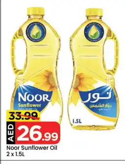 Mark & Save NOOR Sunflower Oil offer