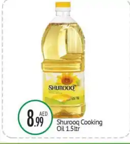 Bigmart SHUROOQ Cooking Oil offer