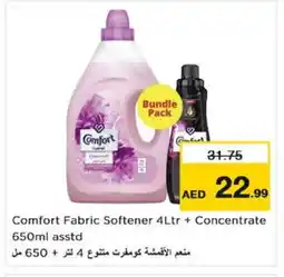 Nesto COMFORT Softener offer