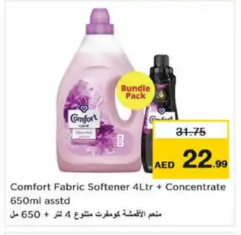 Nesto COMFORT Softener offer