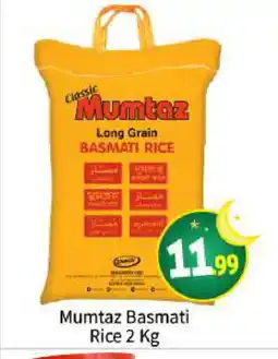 Bigmart mumtaz Basmati / Biryani Rice offer