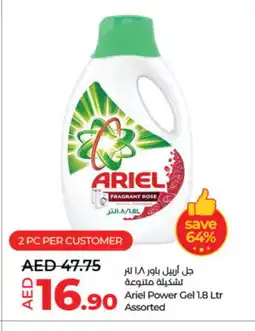 Lulu Hypermarket ARIEL Detergent offer