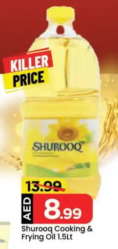 Mark & Save SHUROOQ Cooking Oil offer