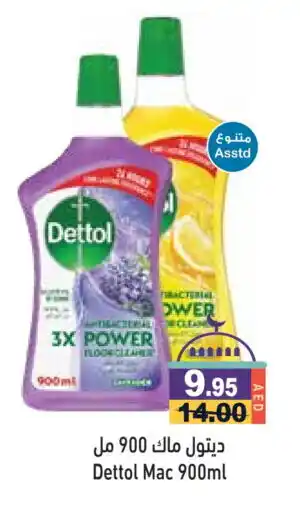 Aswaq Ramez DETTOL Disinfectant offer