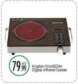 Bigmart KRYPTON Infrared Cooker offer