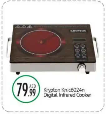 Bigmart KRYPTON Infrared Cooker offer