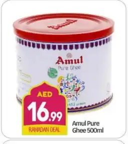 Bigmart AMUL Ghee offer