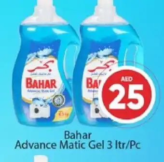 Al Madina BAHAR Detergent offer