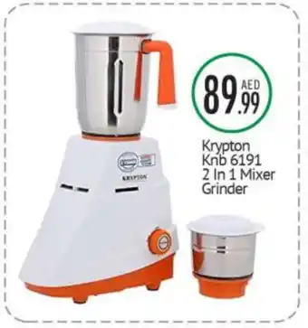 Bigmart KRYPTON Mixer / Grinder offer