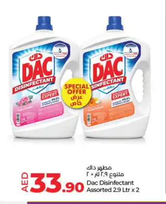 Lulu Hypermarket DAC Disinfectant offer