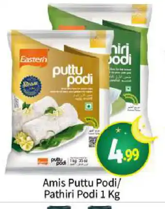 Bigmart EASTERN Rice Powder / Pathiri Podi offer