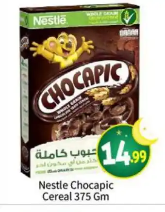 Bigmart NESTLE Cereals offer