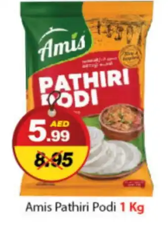 DESERT FRESH MARKET AMIS Rice Powder / Pathiri Podi offer