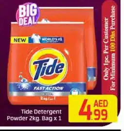 Mango Hypermarket LLC TIDE Detergent offer