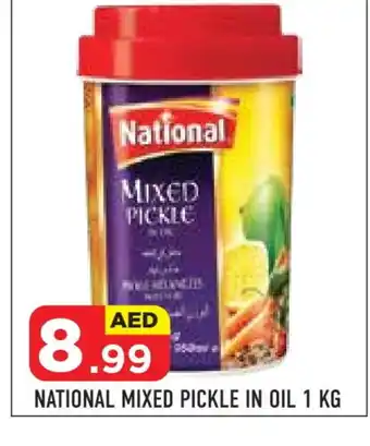 Baniyas Spike Hypermarket NATIONAL Pickle offer