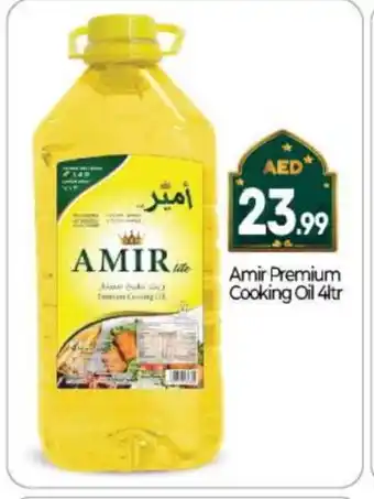 Bigmart AMIR Cooking Oil offer