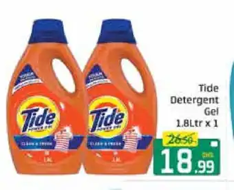 Mango Hypermarket LLC TIDE Detergent offer