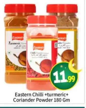 Bigmart EASTERN Spices / Masala offer