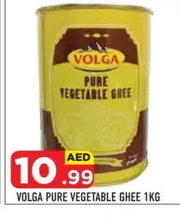 Baniyas Spike Hypermarket VOLGA Vegetable Ghee offer