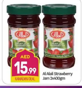 Bigmart AL ALALI Jam offer