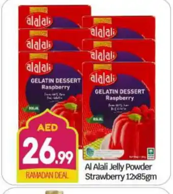 Bigmart AL ALALI Jelly offer