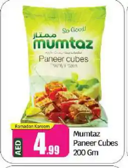 Bigmart mumtaz Paneer offer