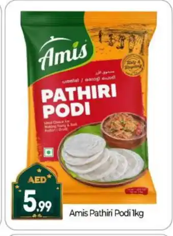 Bigmart AMIS Rice Powder / Pathiri Podi offer