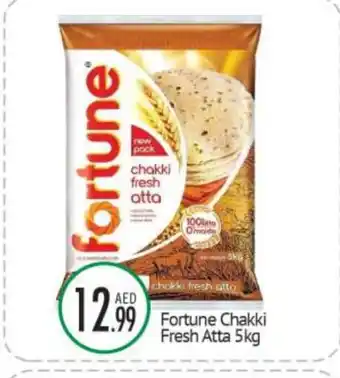 Bigmart FORTUNE Atta offer