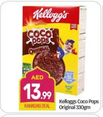 Bigmart KELLOGGS Cereals offer