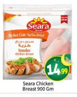 Bigmart SEARA Chicken Breast offer