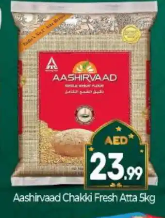 Bigmart AASHIRVAAD Atta offer