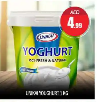 Bigmart UNIKAI Yoghurt offer