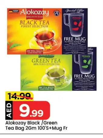 Mark & Save ALOKOZAY Tea Bags offer