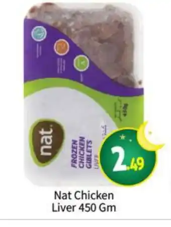 Bigmart NAT Chicken Liver offer