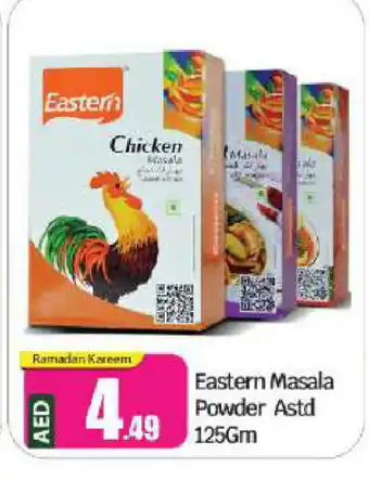 Bigmart EASTERN Spices / Masala offer