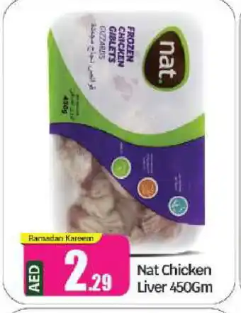 Bigmart NAT Chicken Liver offer