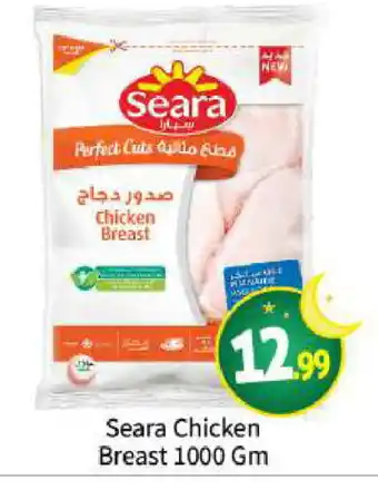 Bigmart SEARA Chicken Breast offer