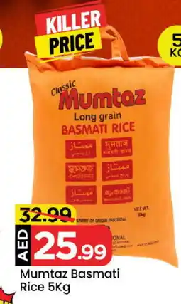 Mark & Save mumtaz Basmati / Biryani Rice offer